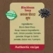 Blackbean Soup - Image 5