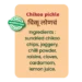 Chikoo Pickle - Image 5