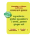 Gooseberry Ginger Mukhwas - Image 5