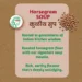 Horsegram Soup - Image 4