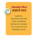 Masale Bhat - Image 6