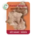 Nachni Mirgund - Image 4