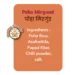 Poha Mirgund - Image 5