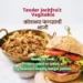 Tender Jackfruit Bhaji - Image 3