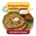 Thalippeth Bhajani - Image 3