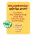 Thalippeth Bhajani - Image 4