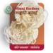 Wheat Kurdaee - Image 4